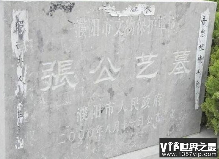 玉皇大帝墓真的存在吗，传说玉皇在凡间有座墓