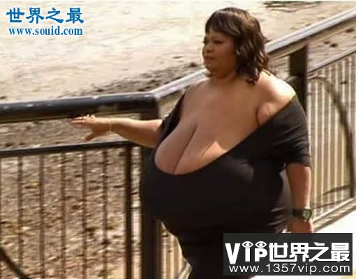 关于女人胸部的10个世界之最，最大的乳房重77斤(www.1357vip.com)