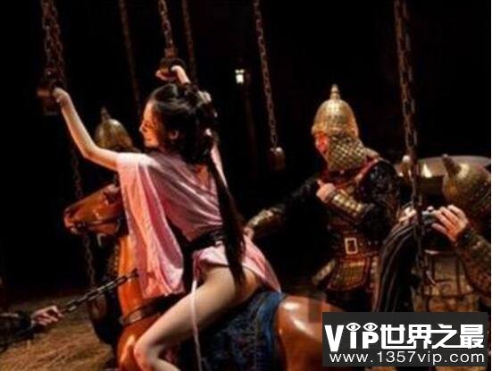 揭秘古代女子骑木驴刑，摧残女性下体(古代最变态的酷刑)