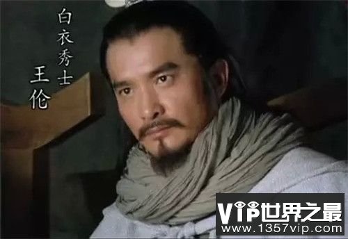 水浒传三任寨主谁的领导力更强?(宋江最强，晁盖其次，王伦最后)