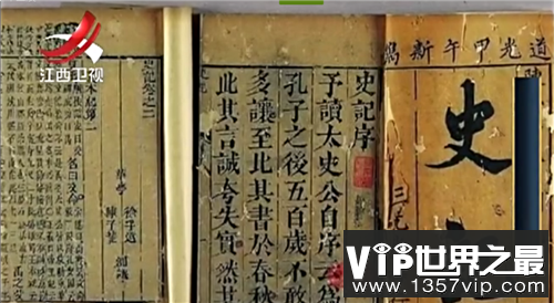 秦始皇对越国国王的陵墓进行政治性挖掘