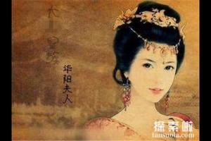 华阳夫人是谁？吕不韦和和华阳夫人有什么关系?华阳夫人是怎么死的