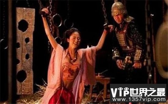 【盘点历史上不怕最残忍酷刑的3位奇女人】宁愿牺牲身体也会委屈求权