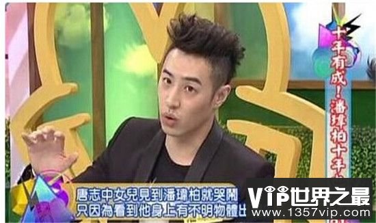 【潘玮柏鬼上身是真的吗是怎么回事】揭秘潘玮柏灵异事件真相