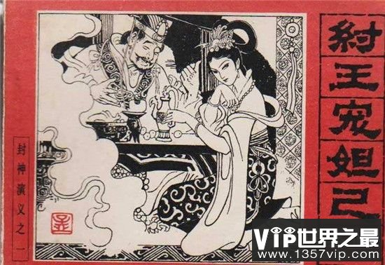 传说中的上远古时代是什么时代 远古时代又有哪些相似的历史人物与事件