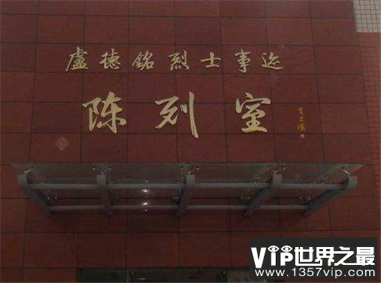 卢德铭和未婚妻有子女吗 秋收起义总指挥卢德铭如果不死会是元帅吗?