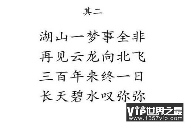 邵雍的十大预言个个应验，预言大清帝国的衰落（丝毫不差）