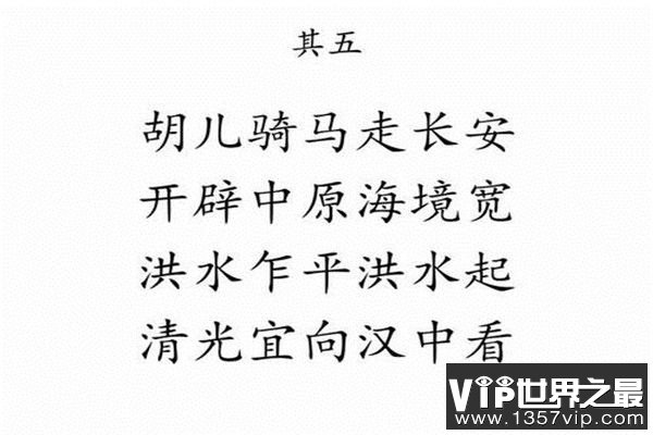 邵雍梅花诗十大预言，邵雍预言明朝皇帝为布衣之身