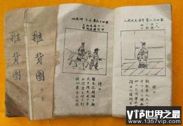 精准恐怖的推背图预言，为何只有60象（原因揭秘）