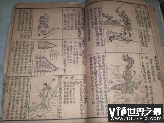 刘伯温烧饼歌的由来，烧饼歌预言2018到2080是真是假