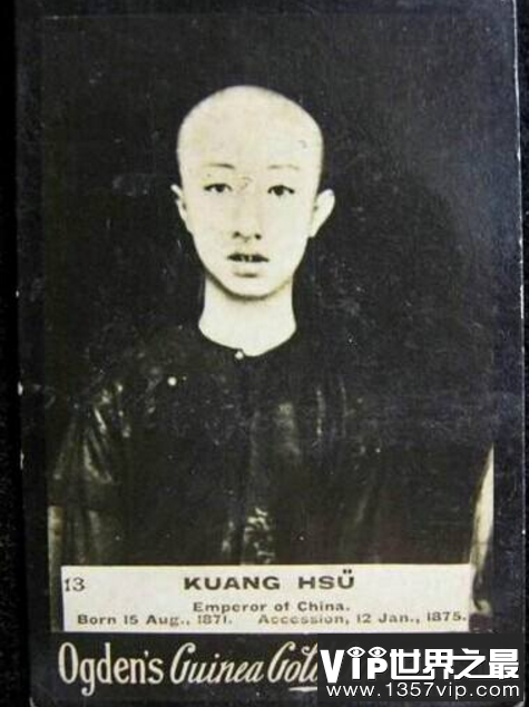 真实的光绪皇帝照片，不同时期光绪皇帝的照片大全(图3)