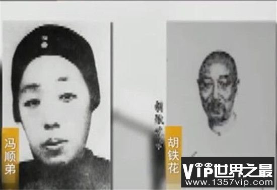 胡适的母亲和父亲照片