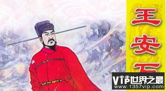 王安石儿子王雱怎么死的，得心疾忧郁而死(年仅33岁)