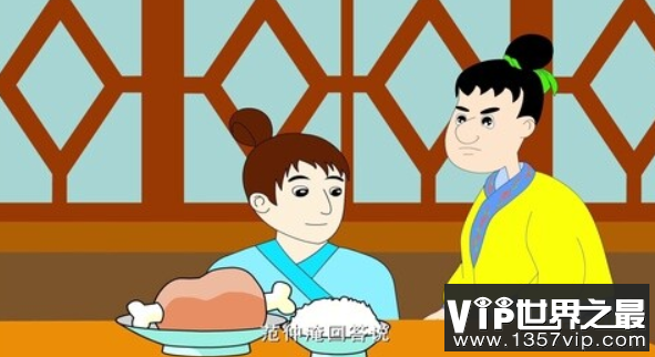 范仲淹苦读的故事：少有大志，发愤苦读(图1)