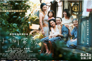 亚洲十大人性电影 素媛改变法律 我不是药神贴合实际