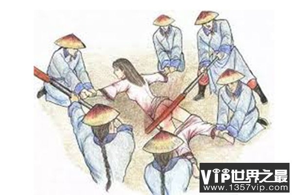 妇刑