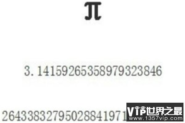 世界最美的十大公式 欧拉公式变换无穷，你能发现它们的美吗