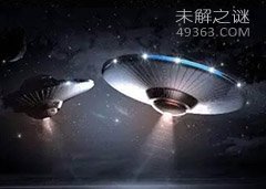 盘点中国历史上的UFO事件