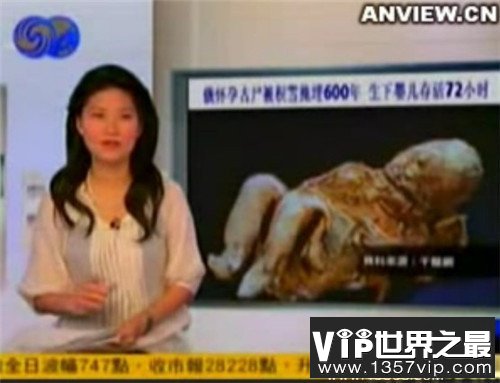 特灵娜木乃伊怀孕是真是假，终于解密了（虚假的事件）