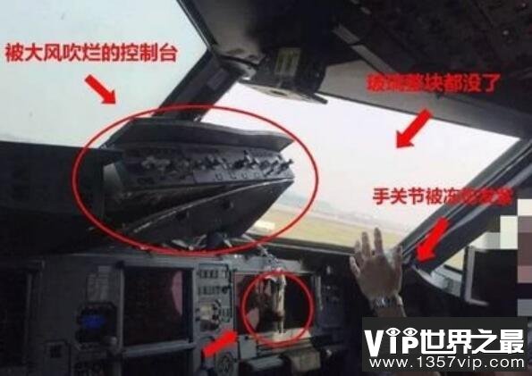 川航8633空管对话视频，满屏四川8633成都在叫你(真叫人揪心)