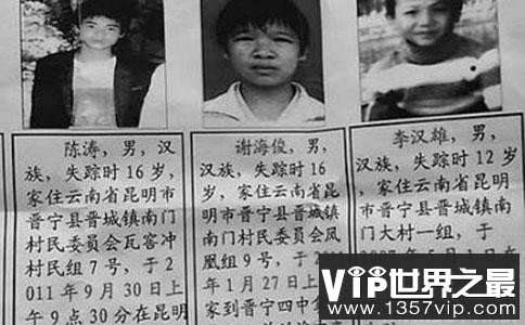 云南张永明鸵鸟肉事件回顾，残杀11人吃尸体/卖人肉(恐怖至极)