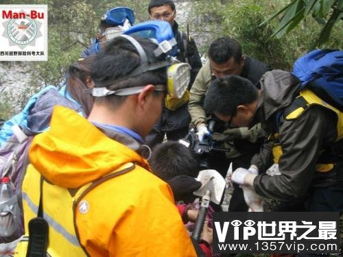 瓦屋山迷魂凼真相，进入后罗盘失灵/方向迷失(至今未解)