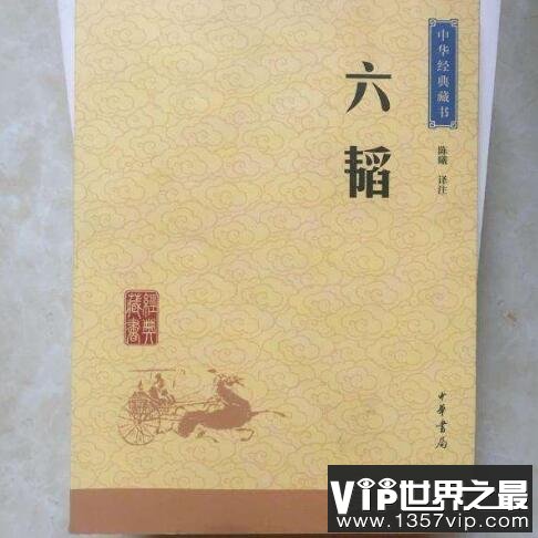中国古代十大军事著作，《孙子兵法》被奉为兵家经典(影响最深)