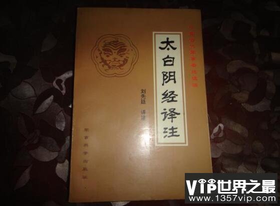 中国古代十大军事著作，《孙子兵法》被奉为兵家经典(影响最深)