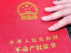 房产证上千万别写2个人名字，什么情况下房产证可加名？