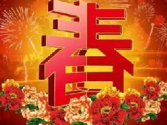 2022年最吉利的四大属相，2022即将暴富的生肖