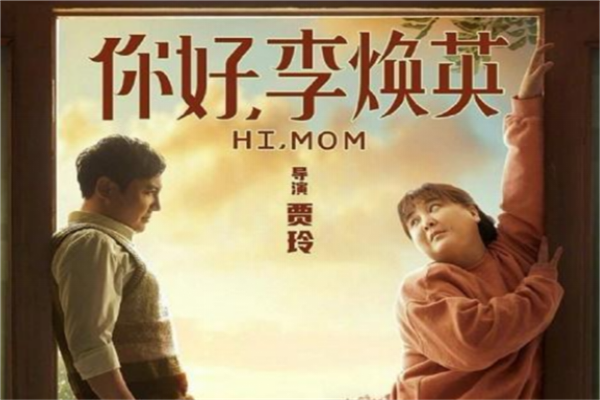 喜剧电影爆
