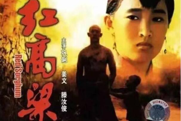 中国最著名的电影