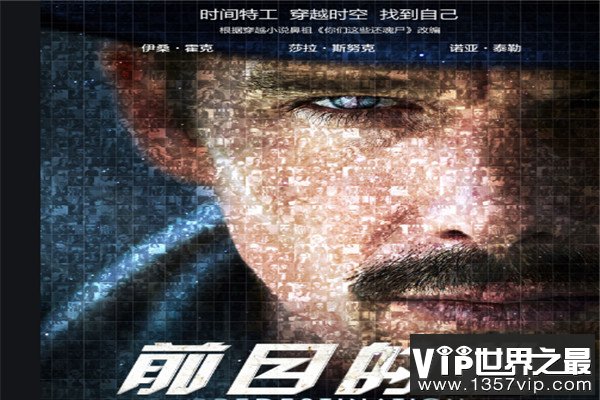 适合情侣看的悬疑电影