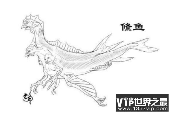 神话中十大神鱼 赢鱼上榜，第二是鱼和龙的结合体（1357vip.com）