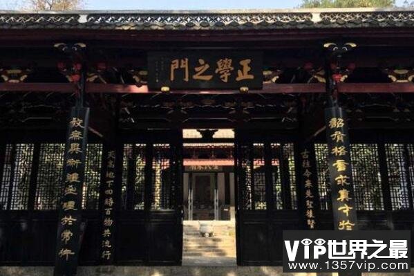 中国最著名的十大书院:榜首始于后晋,天下第一仅第四(白鹿洞)（1357vip.com）