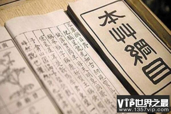 中国古代十大著名科学典籍（1357vip.com）