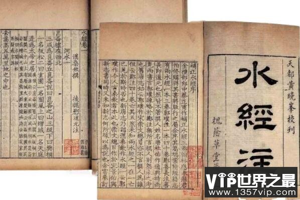 中国古代十大著名科学典籍（1357vip.com）