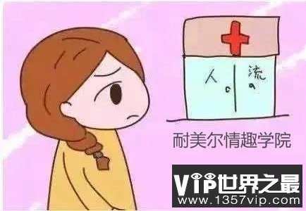 第一次不戴套会怀孕吗？自慰真的伤身吗