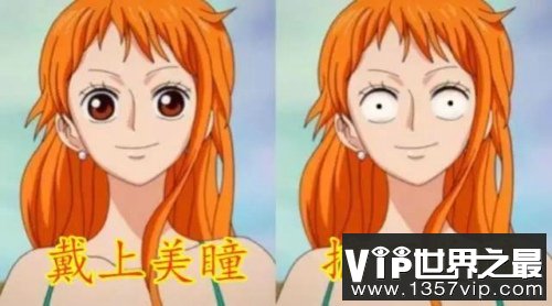 美瞳