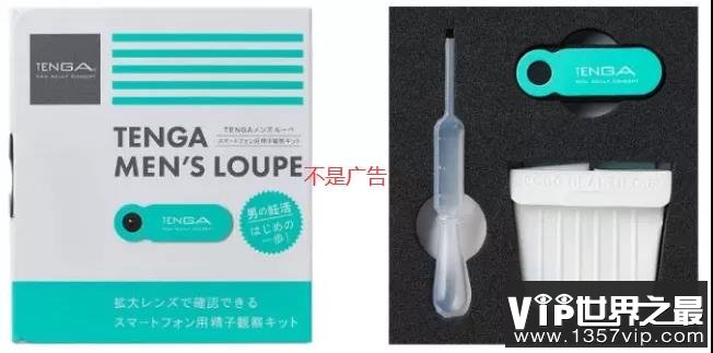 如何自己检测精子活跃度