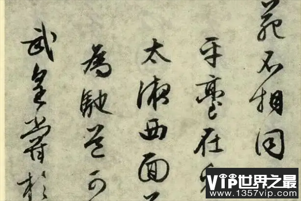 《西苑诗册页》