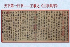 中国十大书法家的代表作，十大著名书法家作品