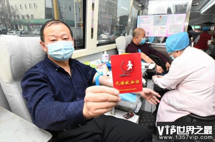 献血次数和职称挂钩 网友看完有话说（强行慈善）