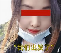 女子和男子第一次相亲 居然捡了一下午蘑菇（当代相亲）