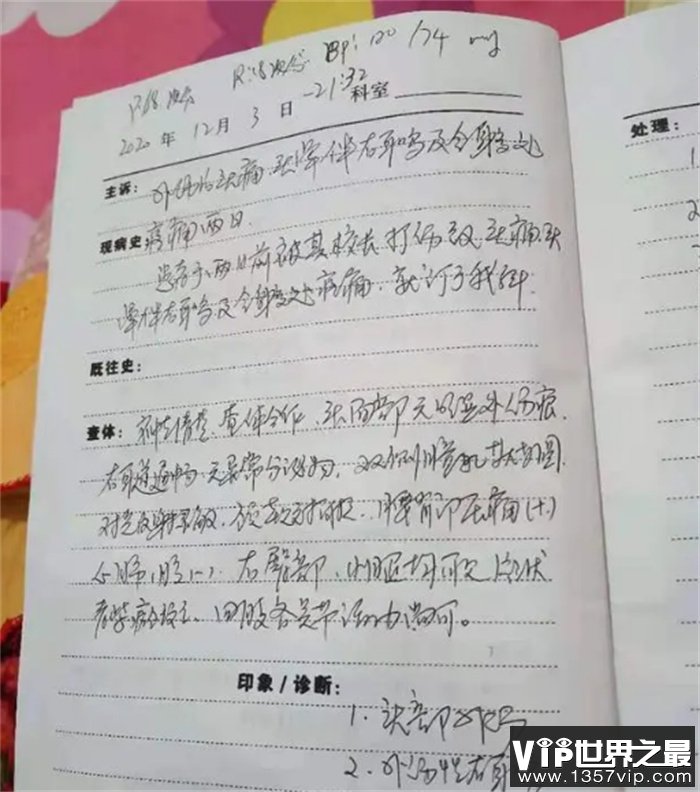 13岁女孩儿被逼写检讨 校长已经被停职（侮辱学生）