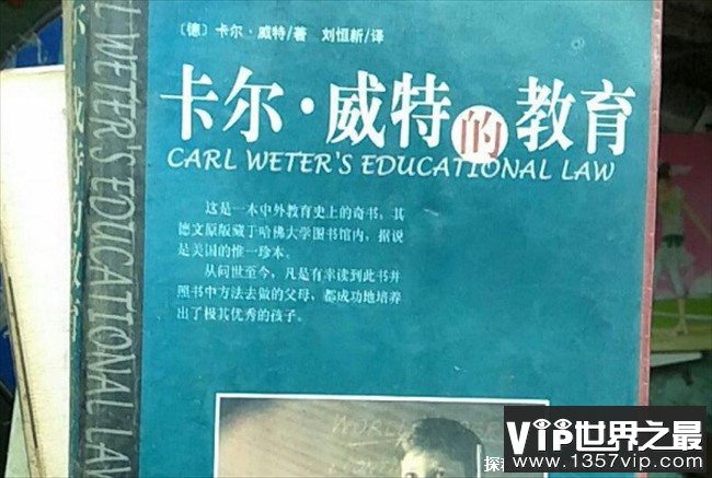 世界上最年轻的博士 9岁就考进了莱比锡大学(来自德国)