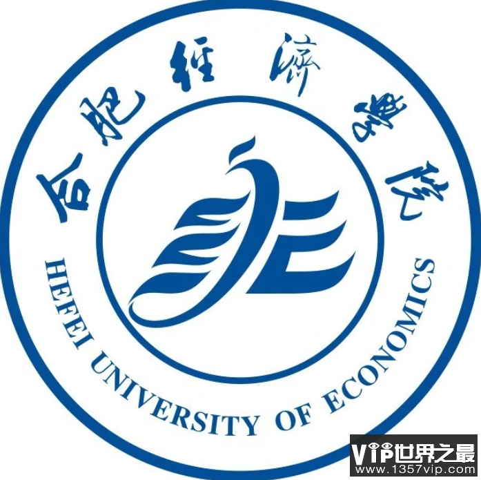 2023年高考多少分能上合肥经济学院？附各省录取分数线