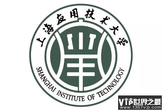 2023年高考多少分能上上海应用技术大学？附各省录取分数线