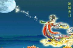 古籍中发现了关于月球是否空心的离奇记载，此事究竟是真是假呢？