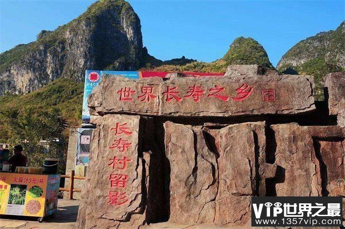 中国真正的长寿村 巴马长寿村真实现状（景色宜人）